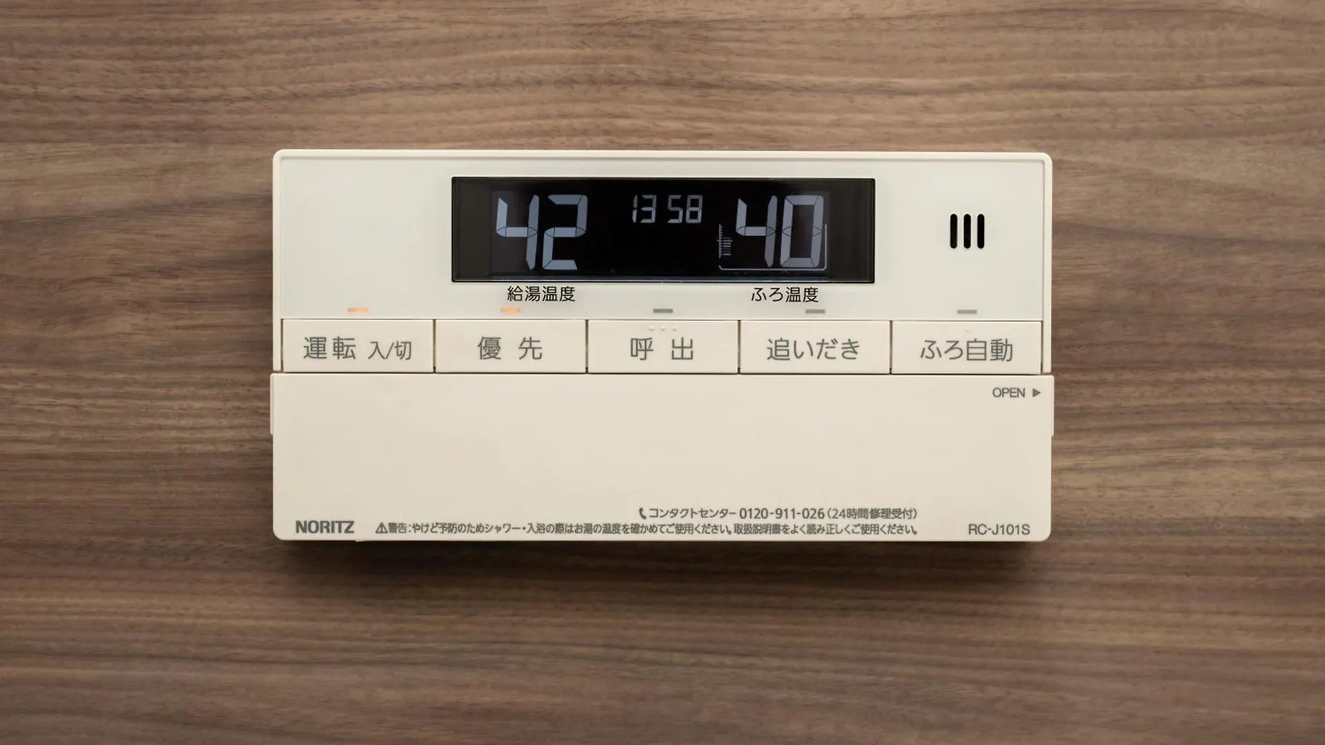 Lejlighed Irodori Hotel Tou Fukuoka