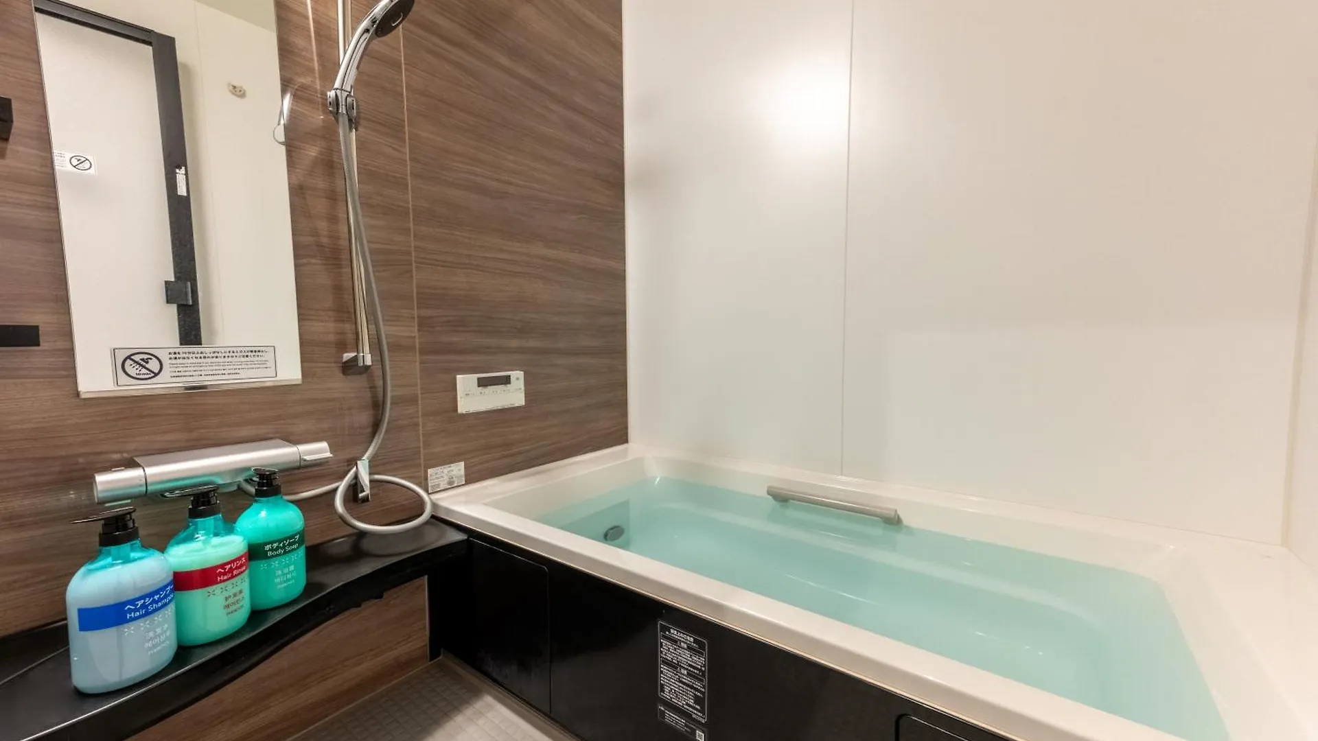 Irodori Hotel Tou Fukuoka  0*, Fukuoka (Fukuoka)