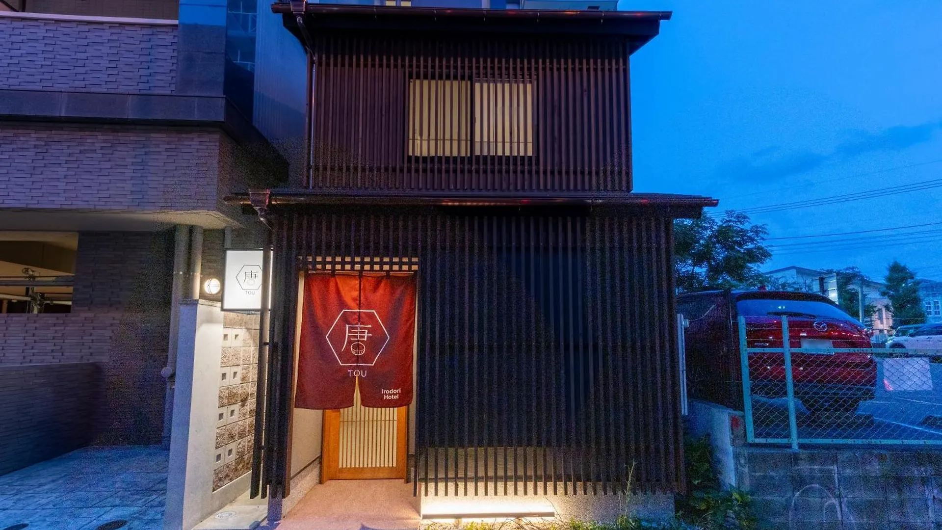 Irodori Hotel Tou Fukuoka  Lejlighed Fukuoka (Fukuoka)