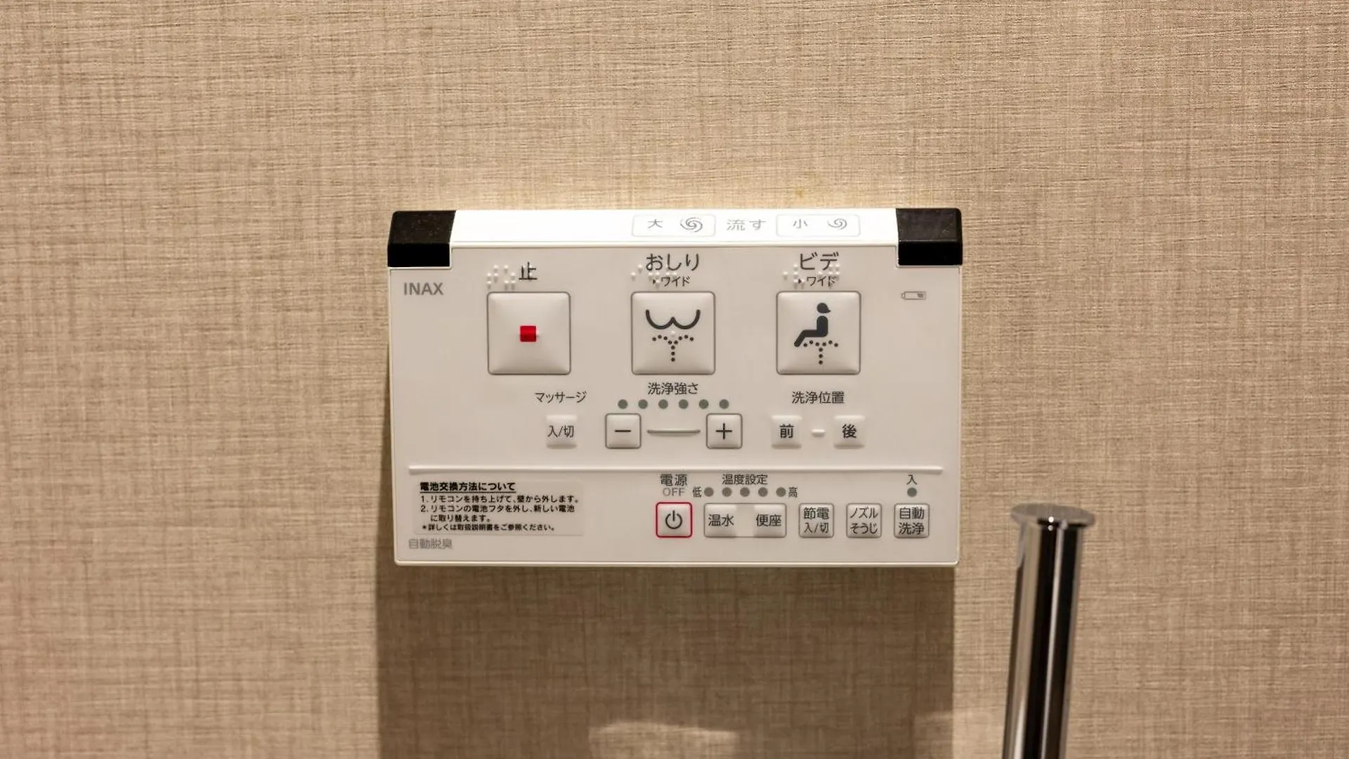 Irodori Hotel Tou Fukuoka  Fukuoka (Fukuoka)
