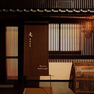 文 烏丸五条 別荘 京都市