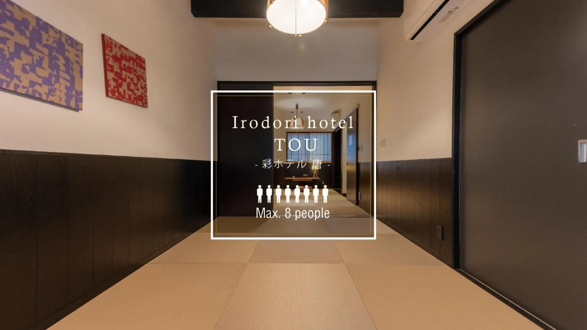 Irodori Hotel Tou 福岡市
