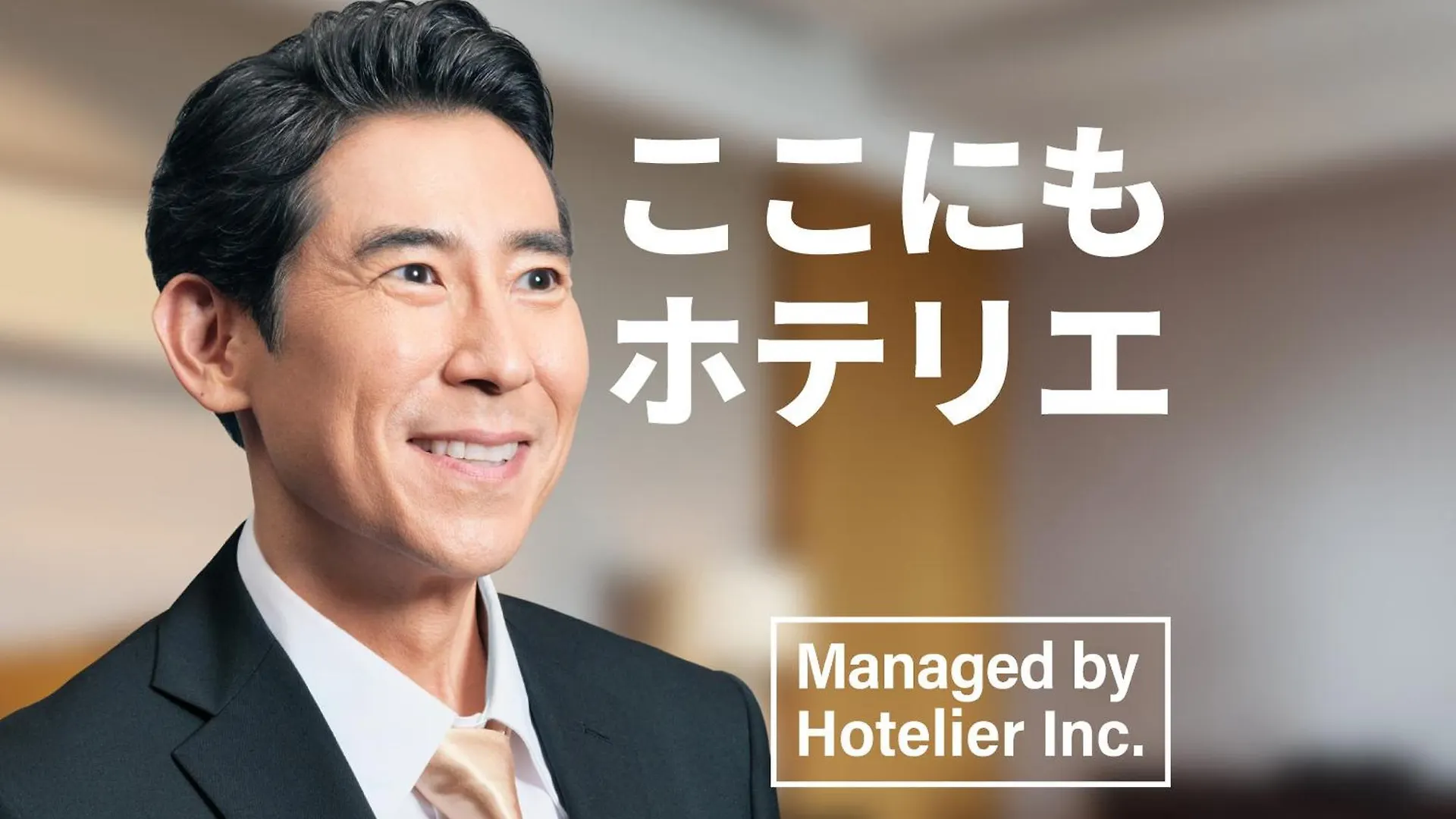 Irodori Hotel Tou 福岡市
