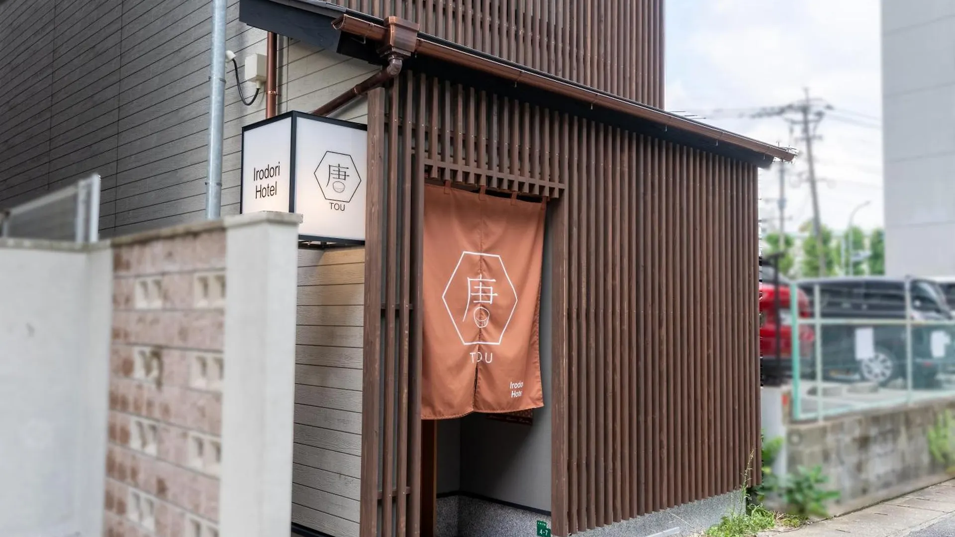 Irodori Hotel Tou Fukuoka  0*, Fukuoka (Fukuoka)